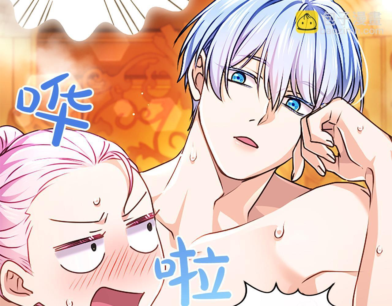 第61话 要有自信 第169页