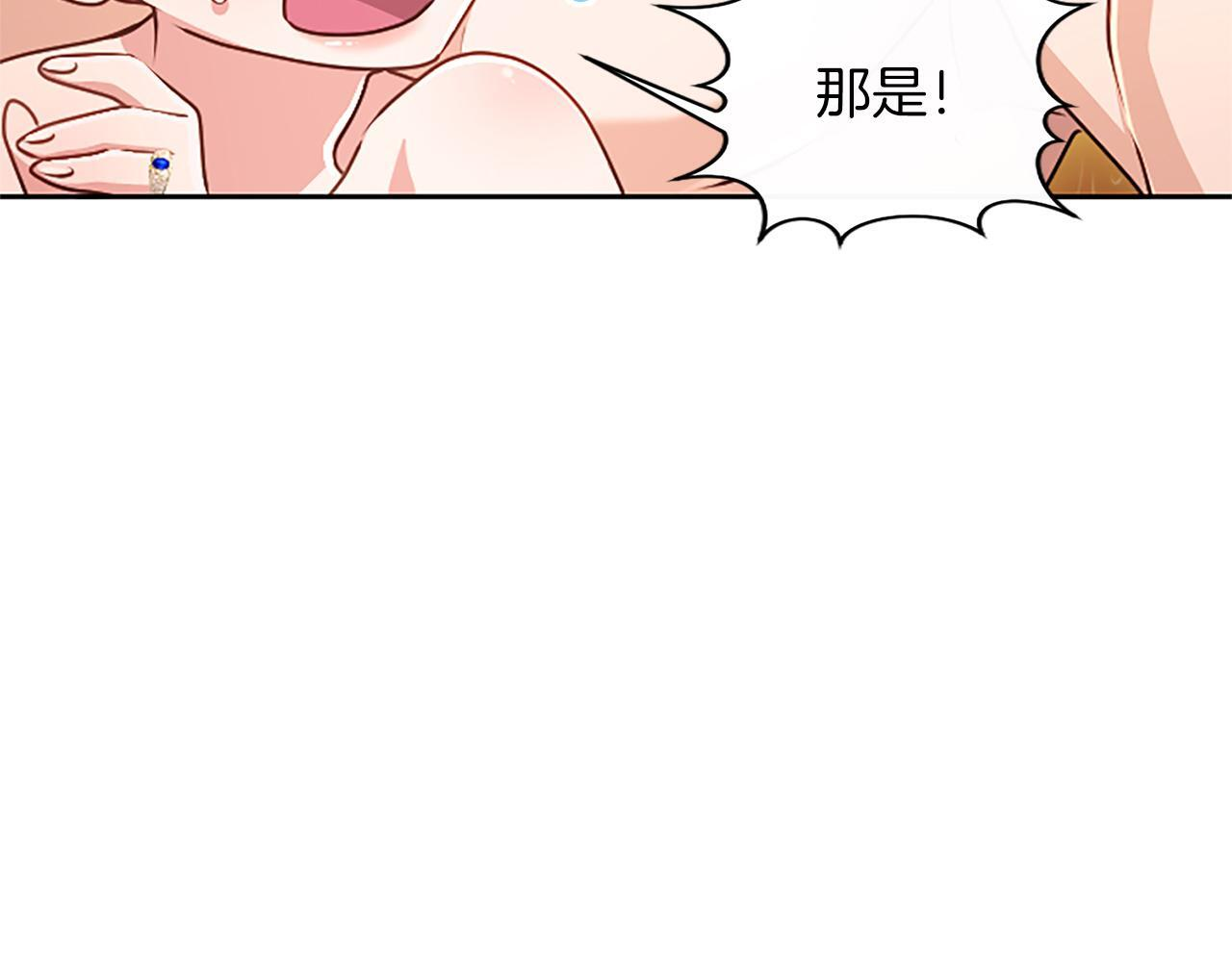 第61话 要有自信 第170页