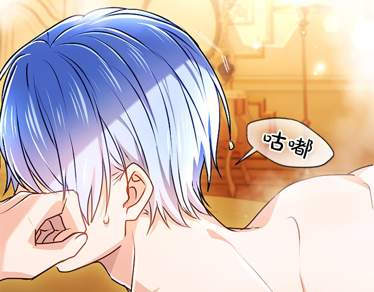 第61话 要有自信 第178页