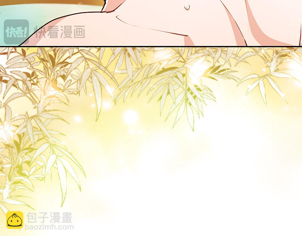 第61话 要有自信 第179页