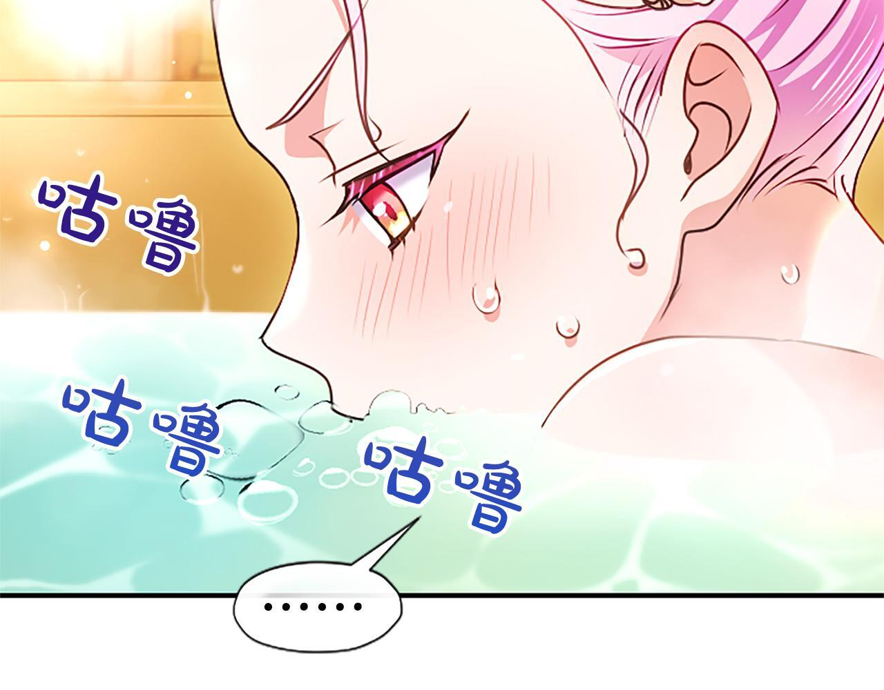 第61话 要有自信 第181页