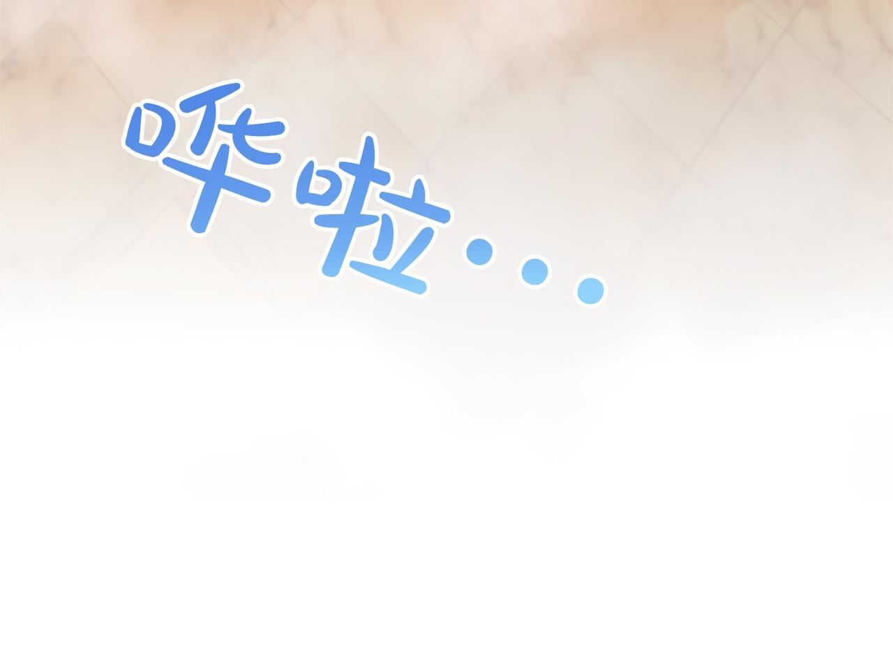 第61话 要有自信 第185页