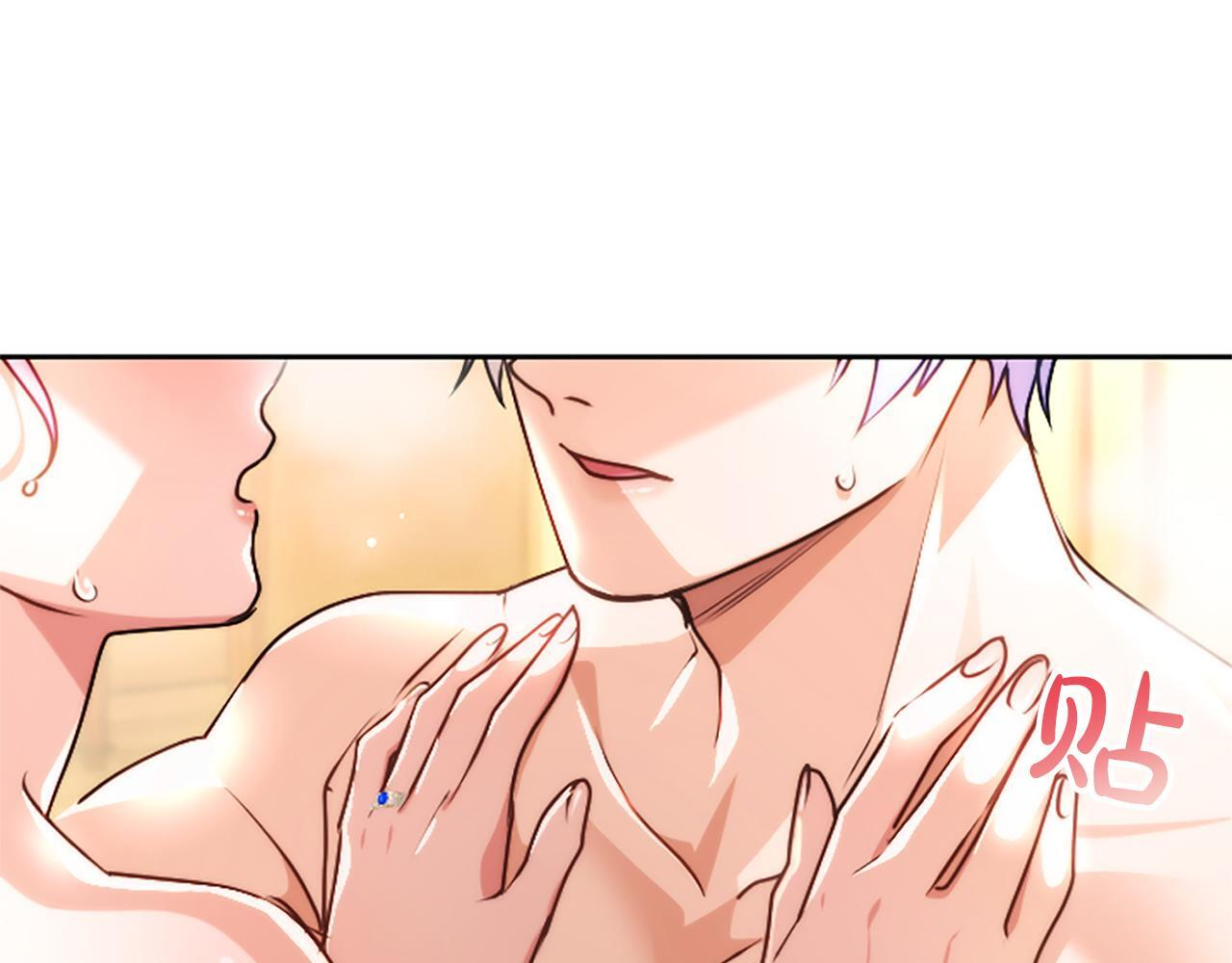 第61话 要有自信 第186页