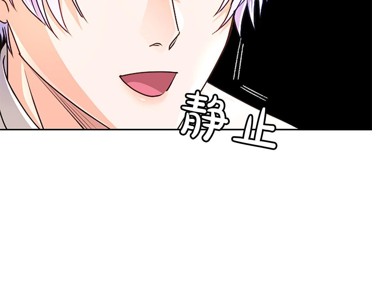 第62话 输了就约会 第49页