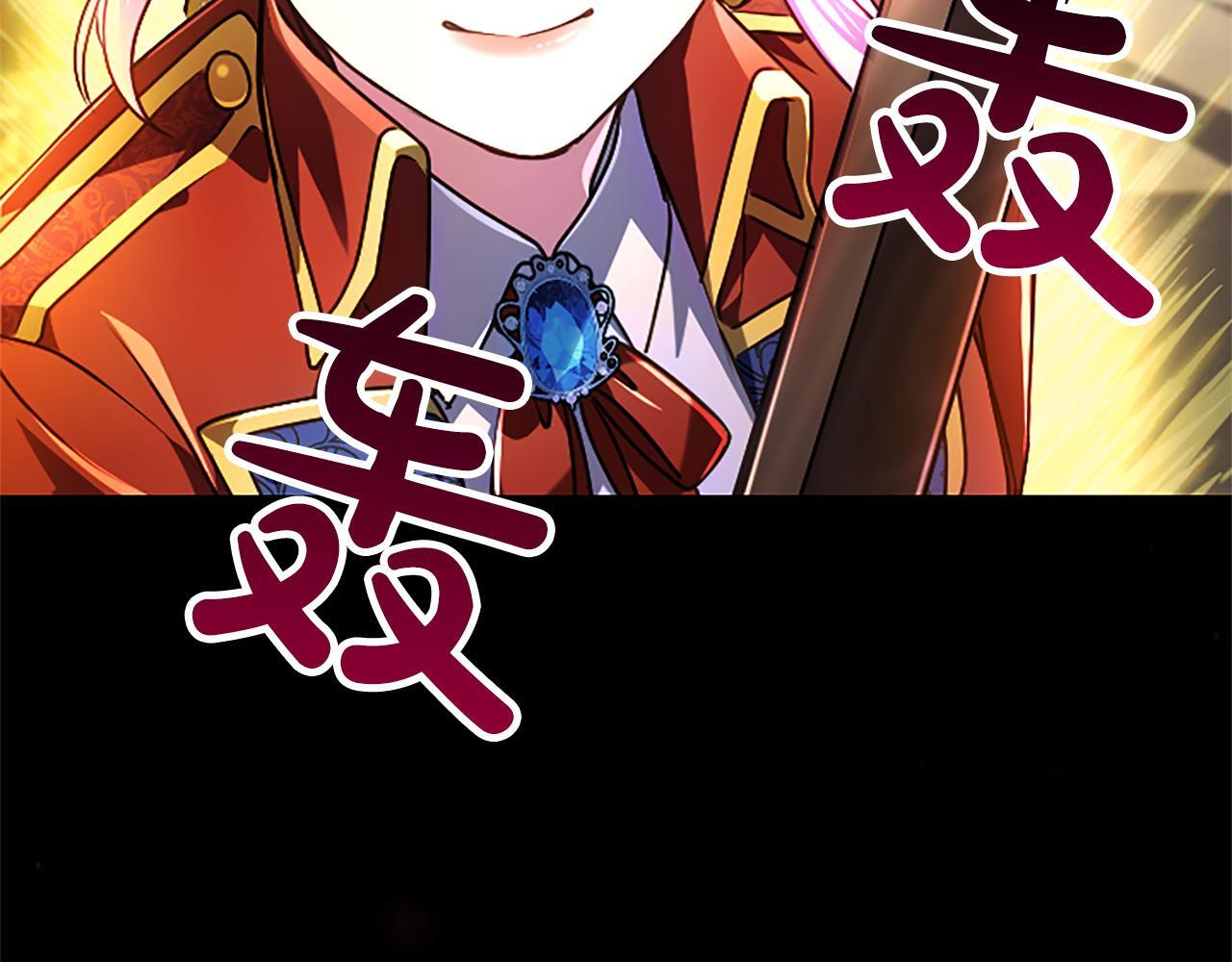 第62话 输了就约会 第70页