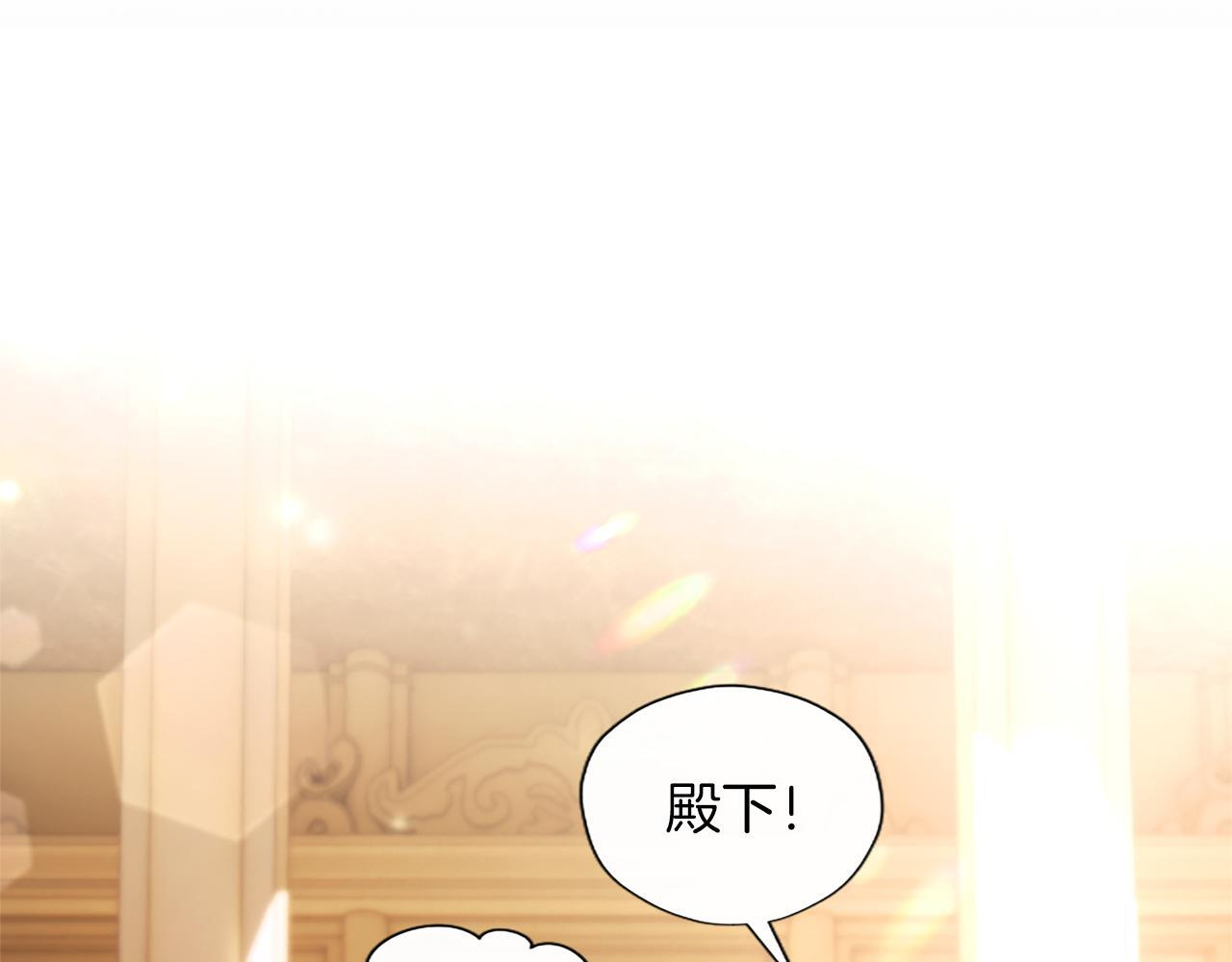 第62话 输了就约会 第76页