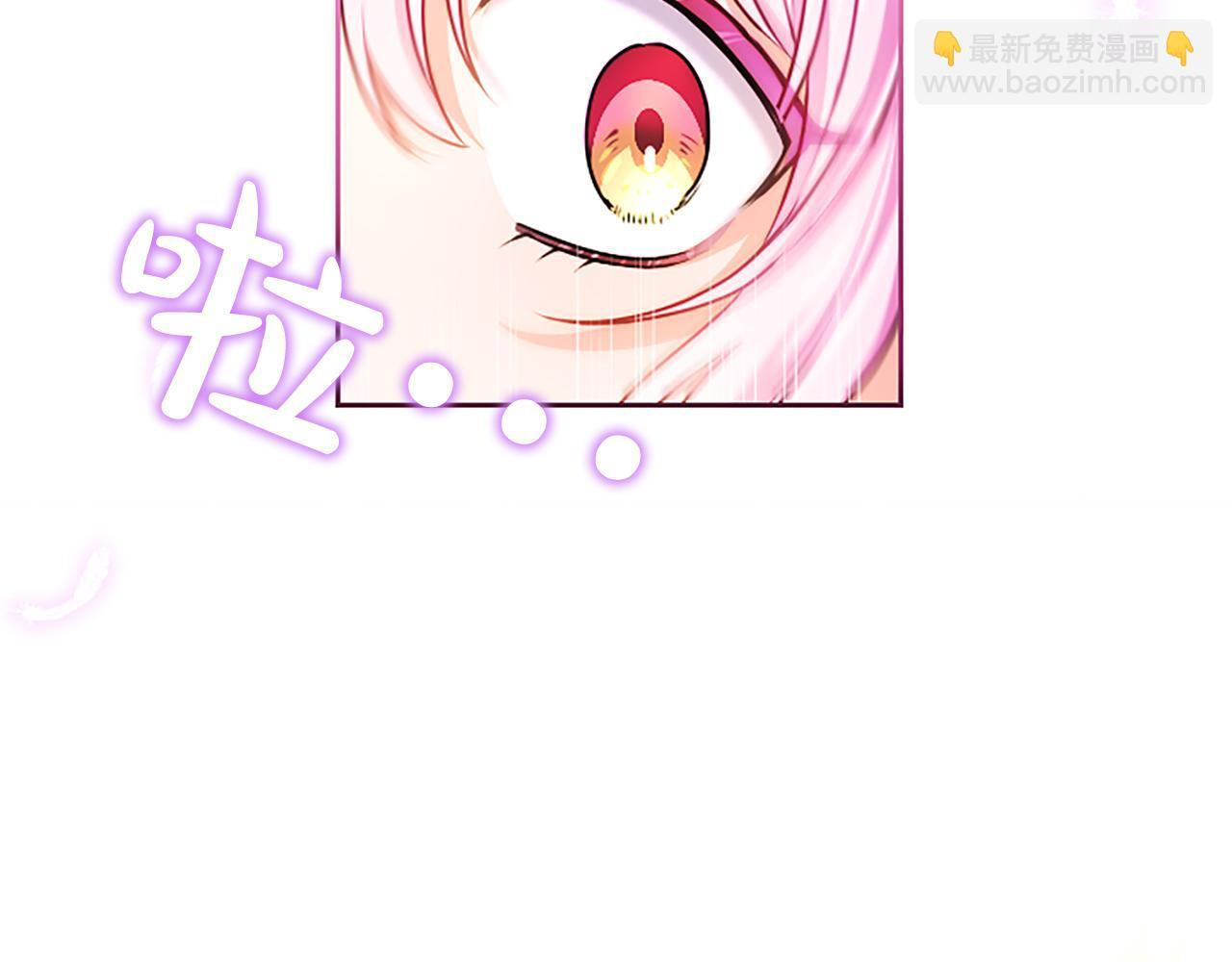 第62话 输了就约会 第90页