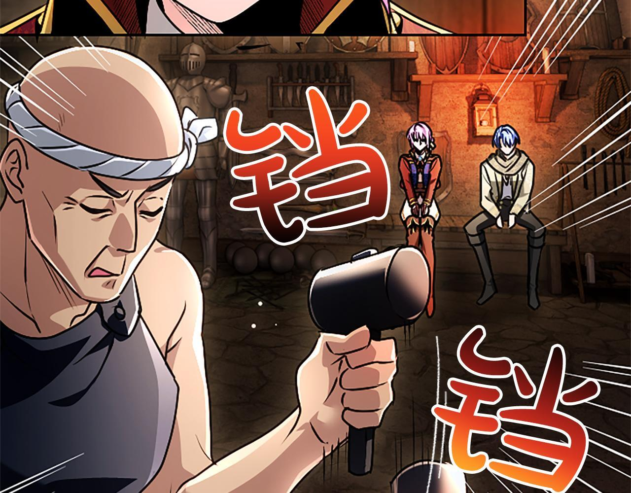 第62话 输了就约会 第109页