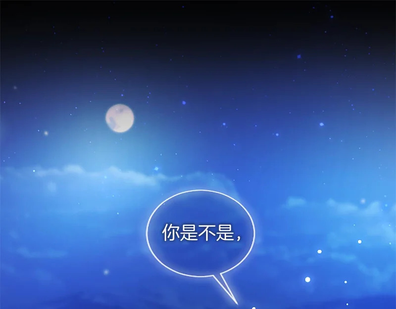 第63话 不许勉强 第5页