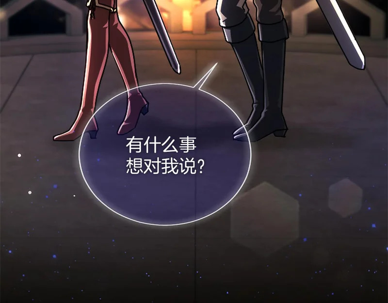 第63话 不许勉强 第7页