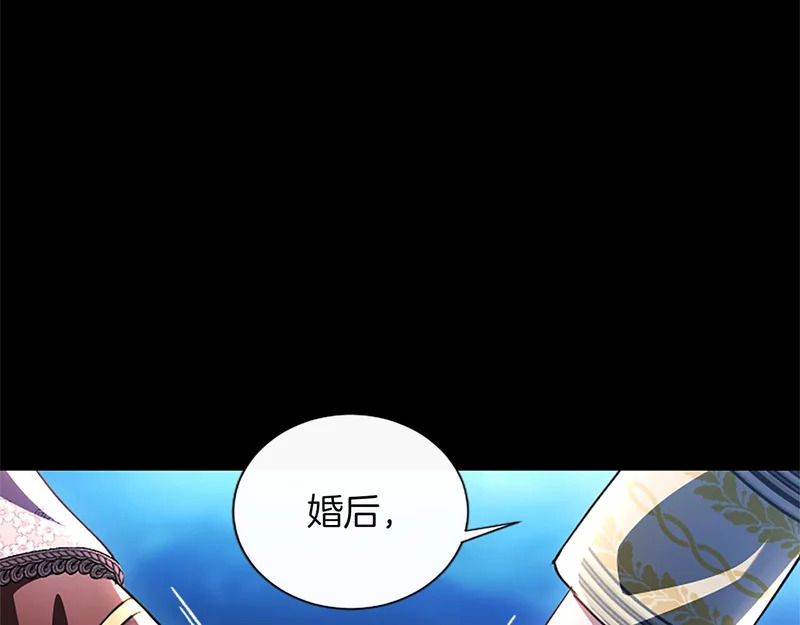 第63话 不许勉强 第10页