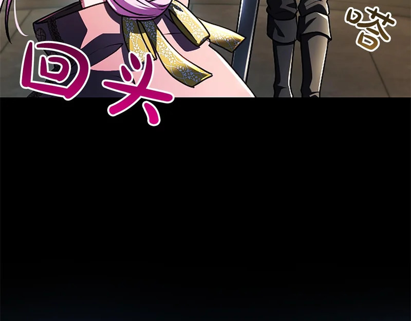 第63话 不许勉强 第14页