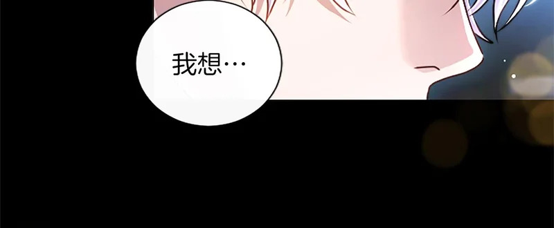 第63话 不许勉强 第27页