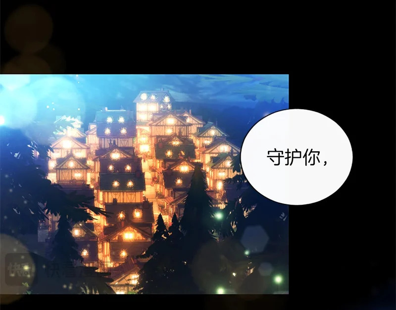 第63话 不许勉强 第28页