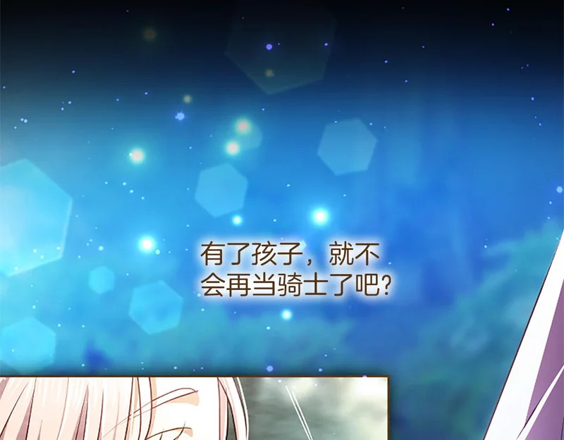 第63话 不许勉强 第38页
