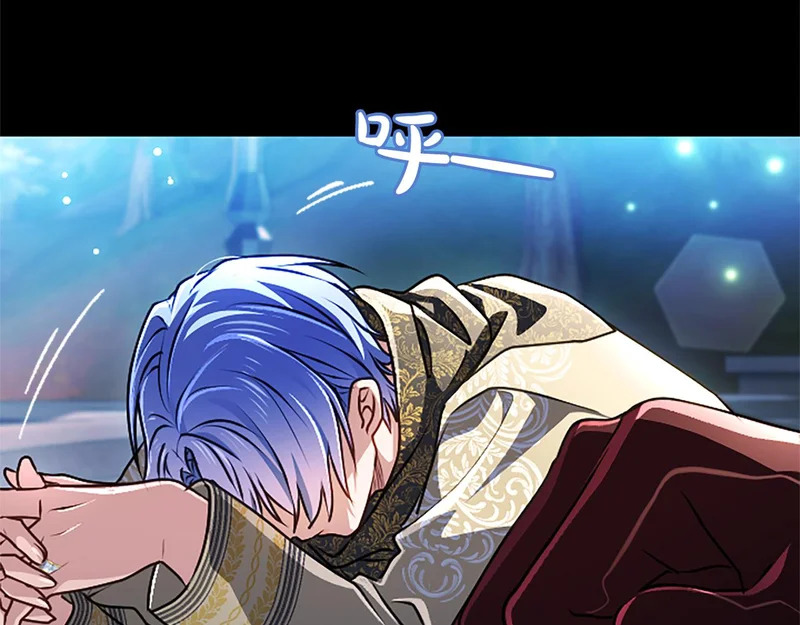 第63话 不许勉强 第43页