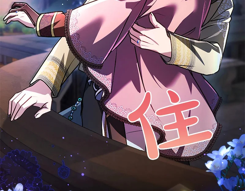 第63话 不许勉强 第49页