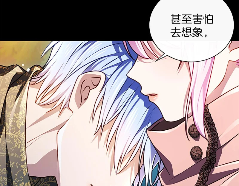 第63话 不许勉强 第58页