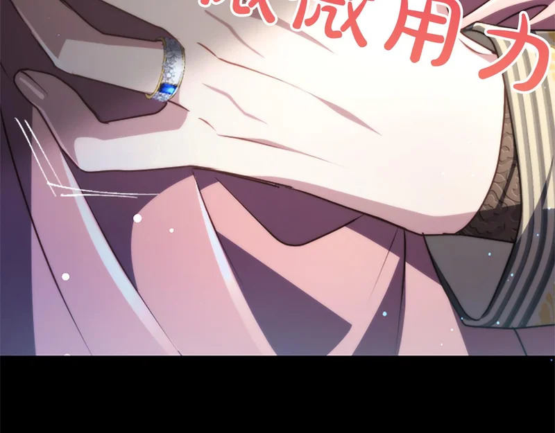 第63话 不许勉强 第62页