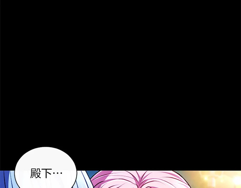 第63话 不许勉强 第63页
