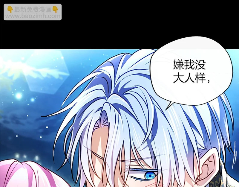 第63话 不许勉强 第71页
