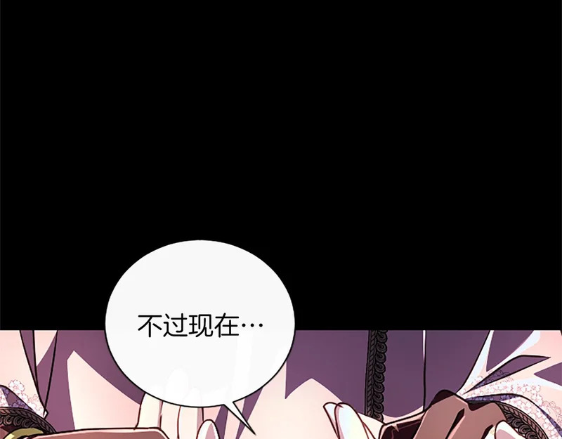 第63话 不许勉强 第73页