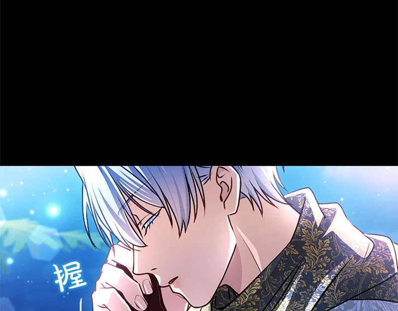 第63话 不许勉强 第75页
