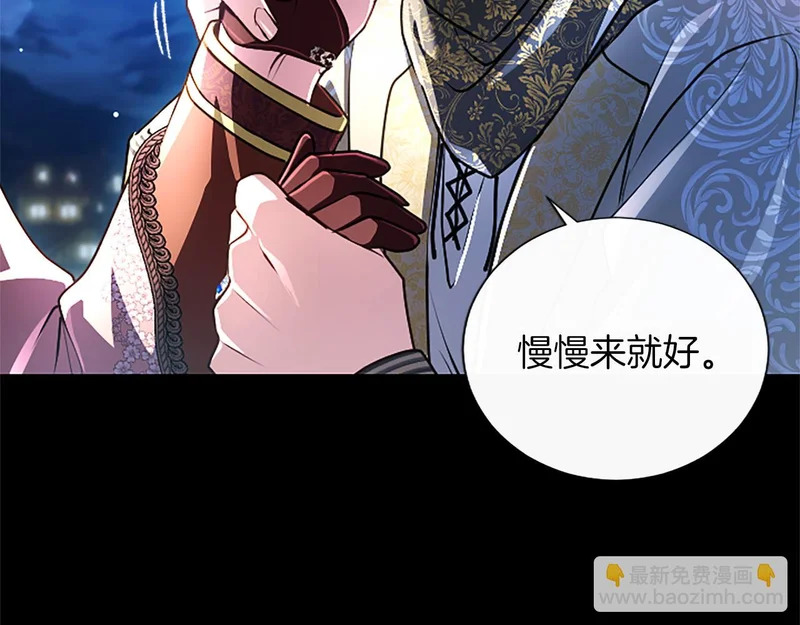 第63话 不许勉强 第76页