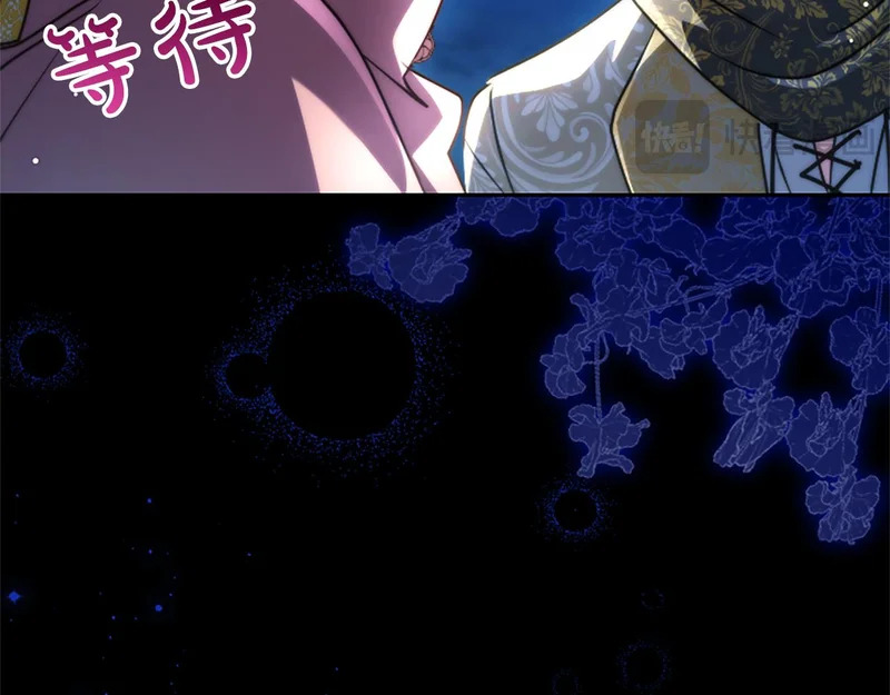 第63话 不许勉强 第87页