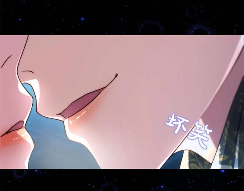 第63话 不许勉强 第88页