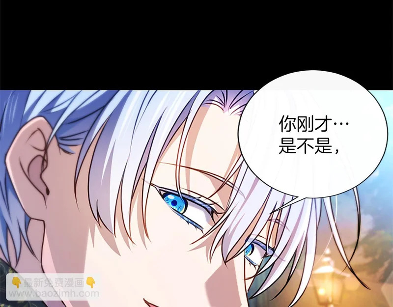 第63话 不许勉强 第94页