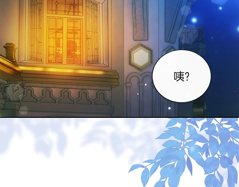 第63话 不许勉强 第108页