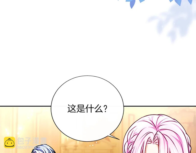 第63话 不许勉强 第109页