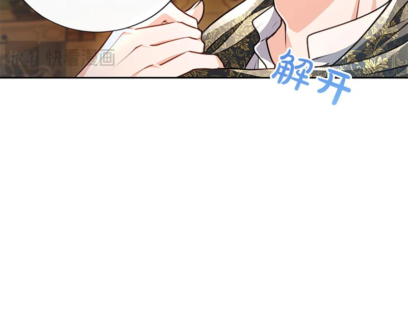 第63话 不许勉强 第113页