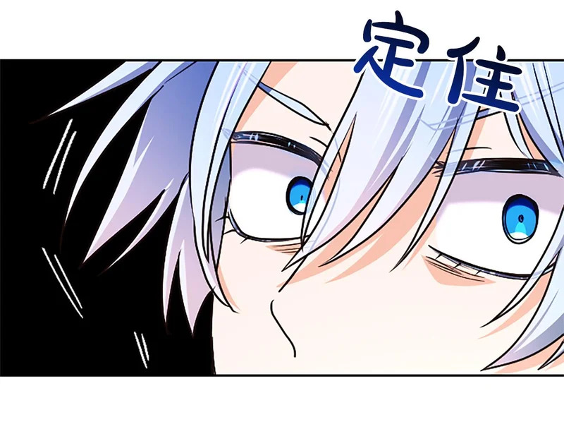 第63话 不许勉强 第114页
