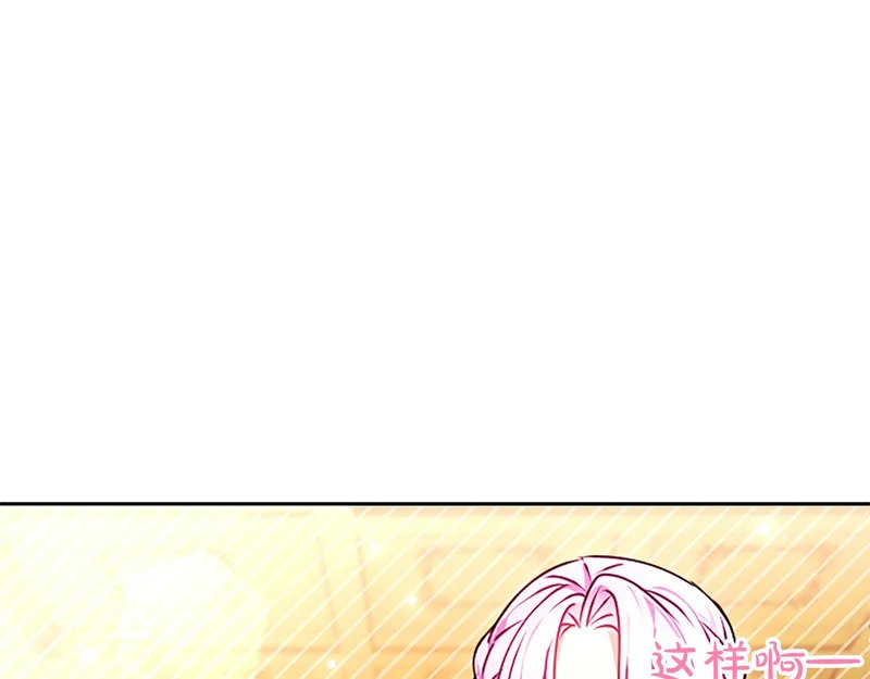 第63话 不许勉强 第115页