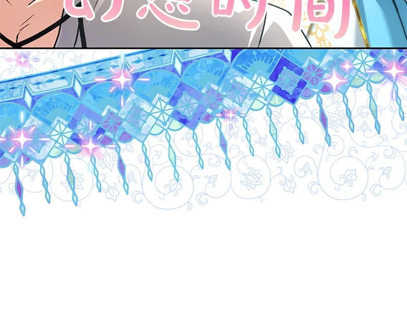 第63话 不许勉强 第121页