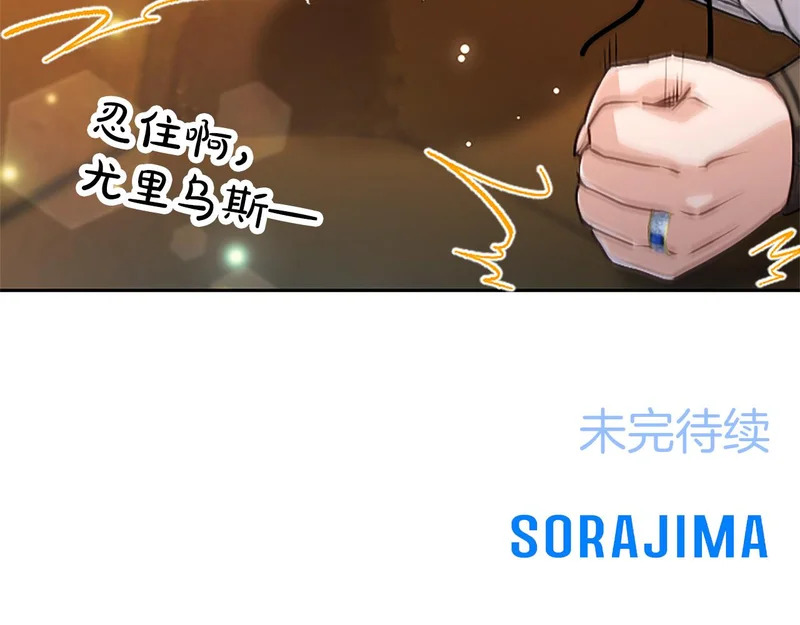 第63话 不许勉强 第123页