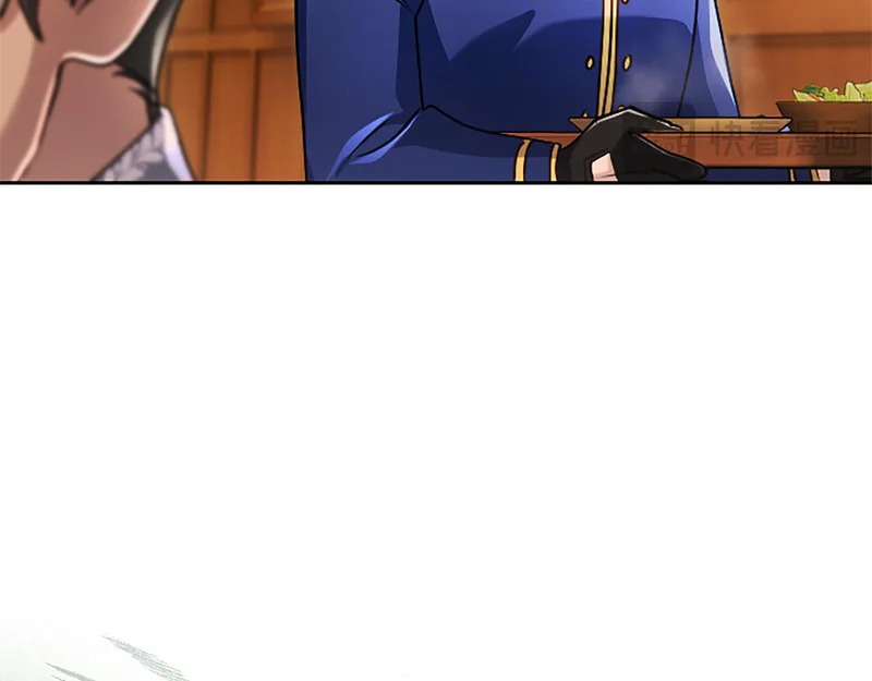 第64话 南方的星 第18页