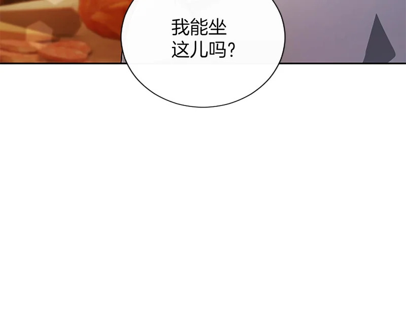 第64话 南方的星 第25页