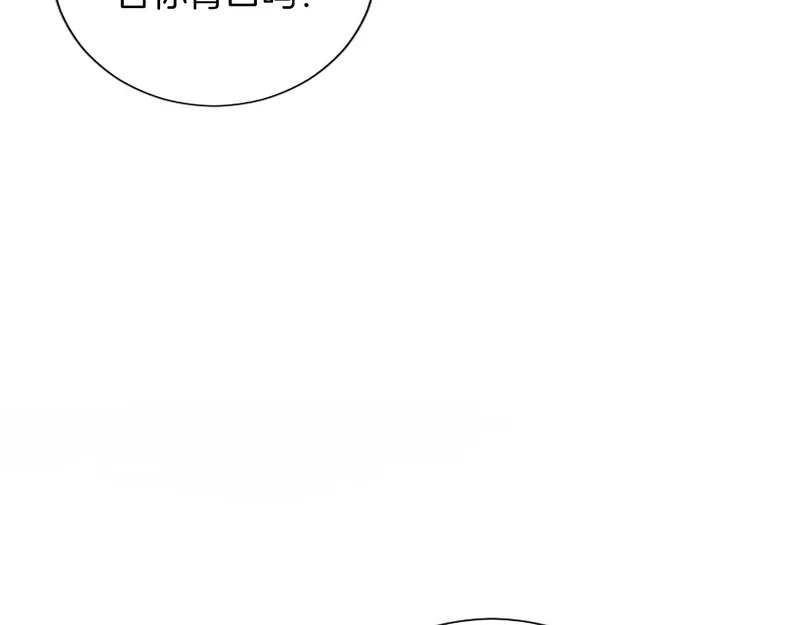 第64话 南方的星 第35页