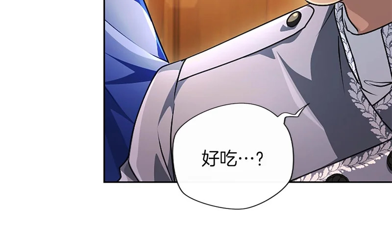 第64话 南方的星 第50页