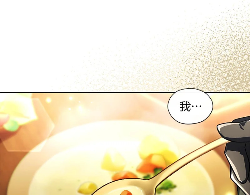 第64话 南方的星 第51页