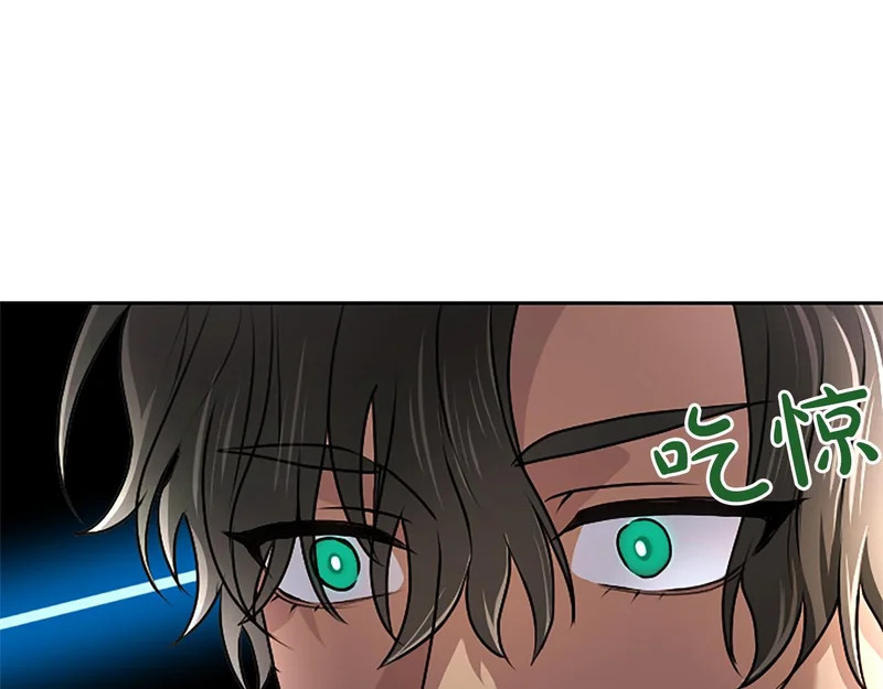第64话 南方的星 第53页