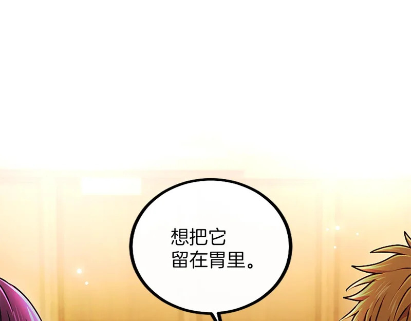 第64话 南方的星 第55页