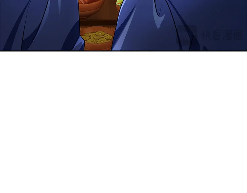 第64话 南方的星 第57页