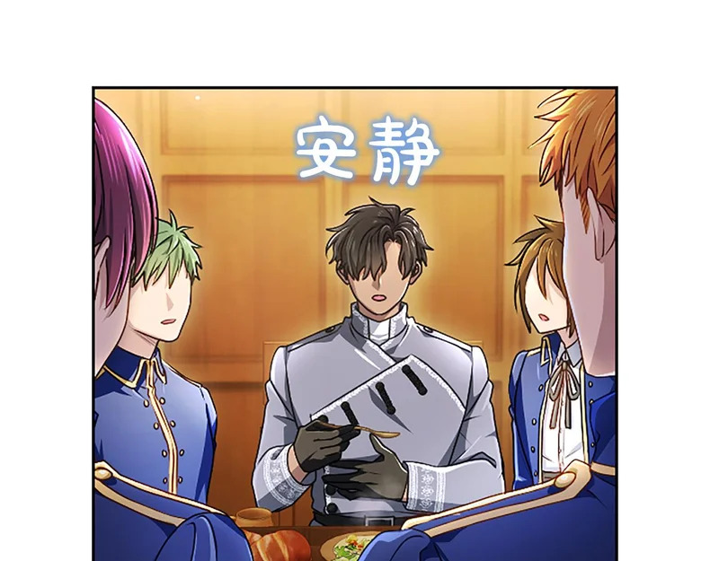 第64话 南方的星 第58页