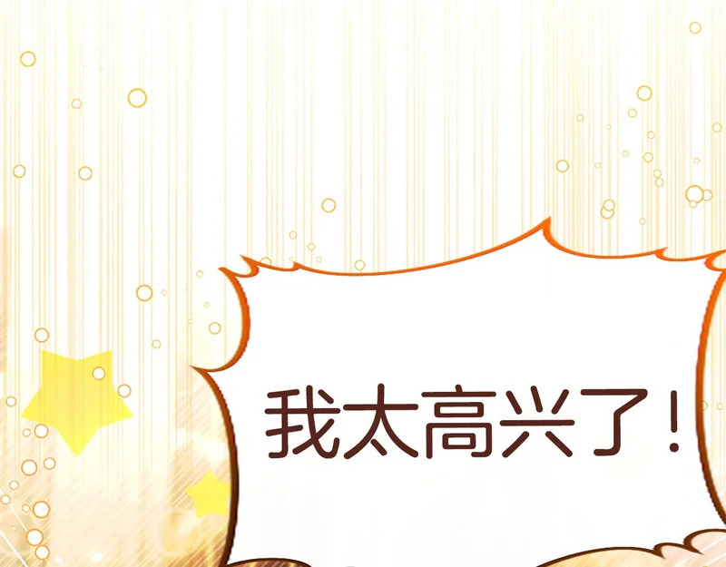 第64话 南方的星 第60页