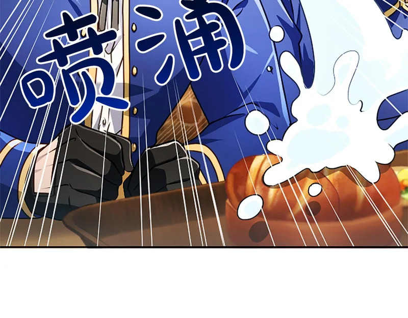 第64话 南方的星 第62页