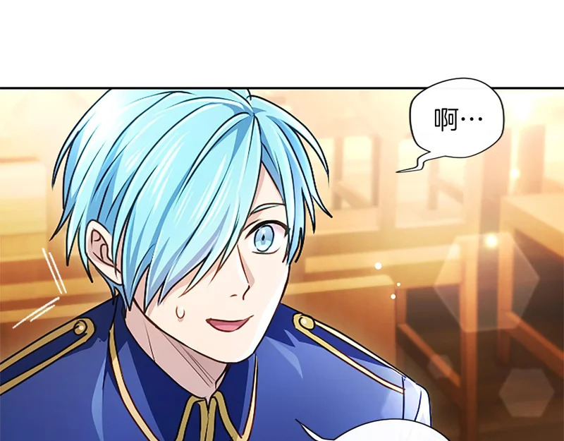 第64话 南方的星 第76页